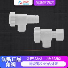角閥F22A2-F22B2