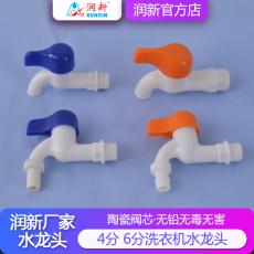 普通水龍頭