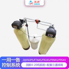 連續供水系統4-20噸配套三通球閥