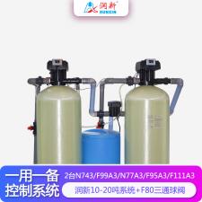 連續供水系統10-20噸配套F80三通球閥