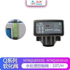 N74Q系列自動(dòng)軟化閥