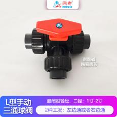 潤景陶瓷芯·L型手動(dòng)三通球閥DN25-DN80