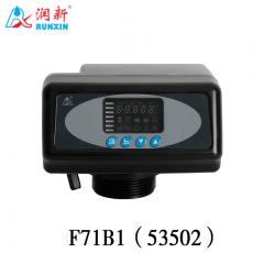 全自動(dòng)過(guò)濾閥53502(F71B1) 53602B(F71B3)