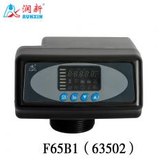 全自動(dòng)軟化閥63502(F65B1) 63602(F65B3)