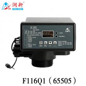 Q系列軟化閥65505(F116Q1) 65605(F116Q3)