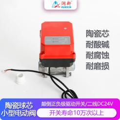 耐磨球閥/耐腐蝕球閥/耐酸堿球閥