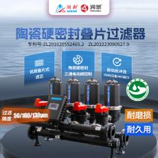 F90I 潤景陶瓷硬密封疊片式過(guò)濾器系統 