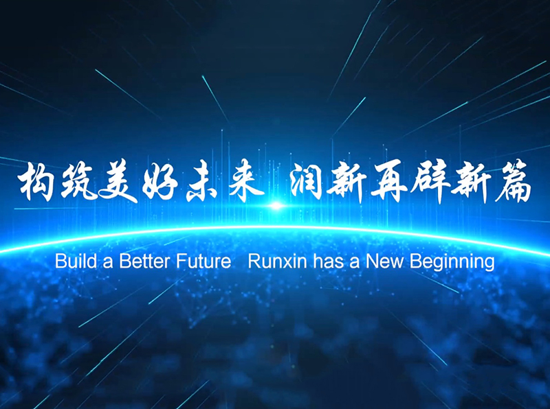 企業(yè)宣傳片