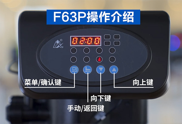 P系列控制閥參數設置