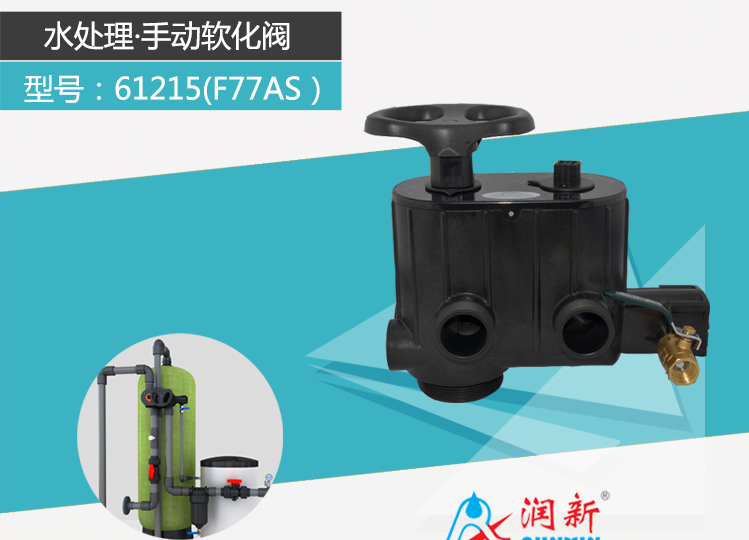 2020F77AS_01.jpg