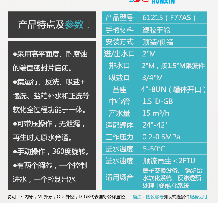 2020F77AS_03.jpg