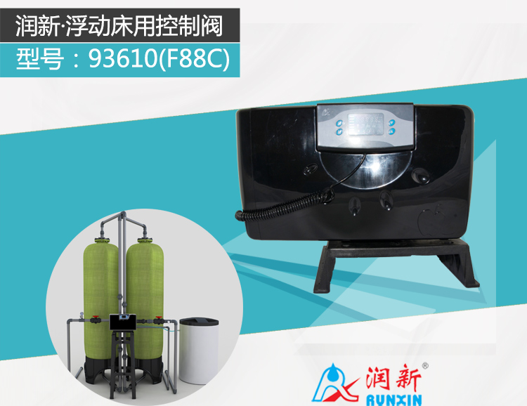 2020F88C_01.jpg