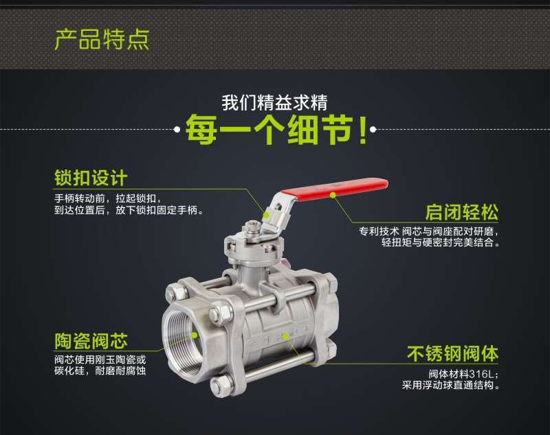 手動(dòng)金屬螺紋_04.jpg