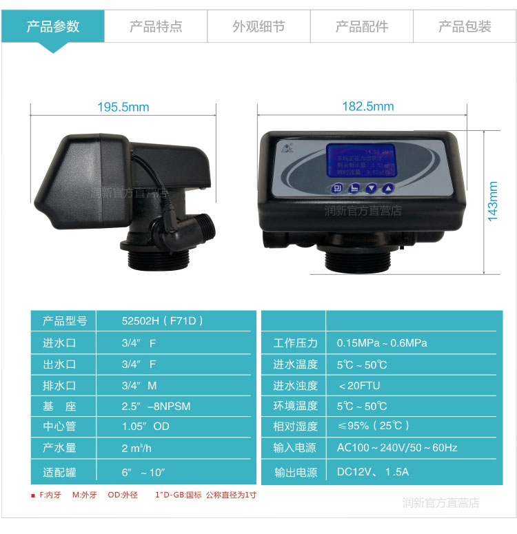 天貓之F71D-A1_02.jpg