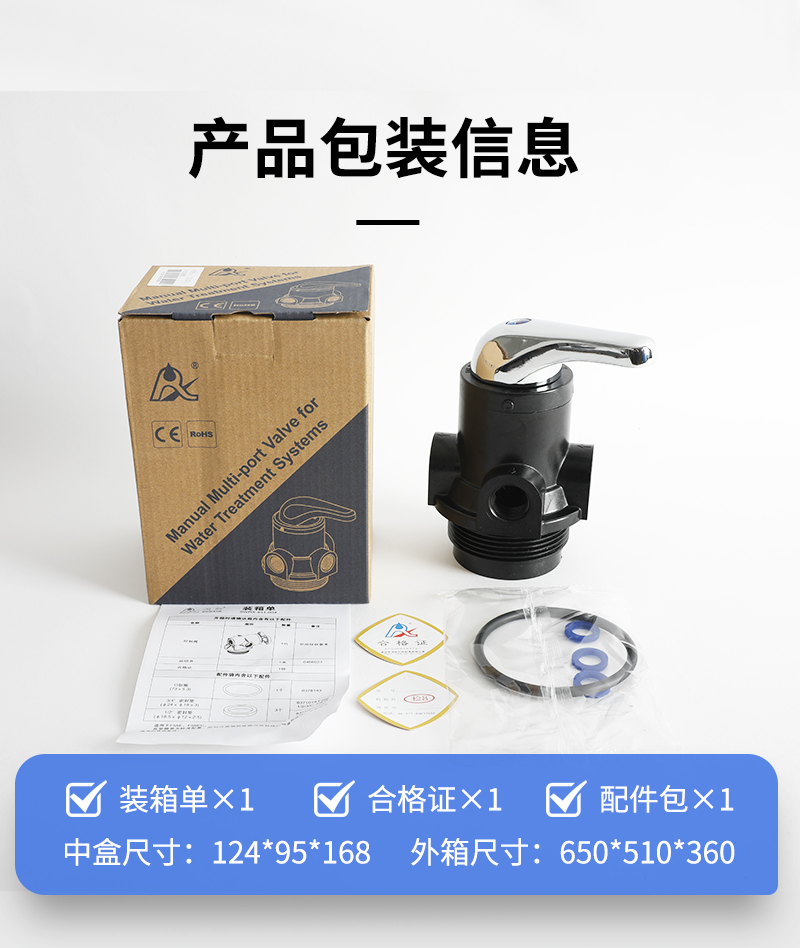 F56E1詳情頁(yè)_05.jpg