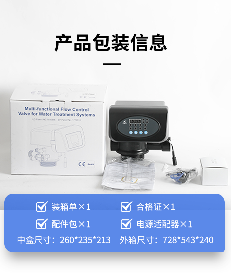 F67P1系列詳情頁(yè)_04.jpg