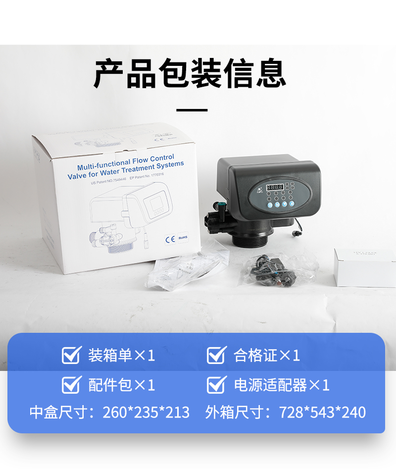 F68P1系列詳情頁(yè)_04.jpg